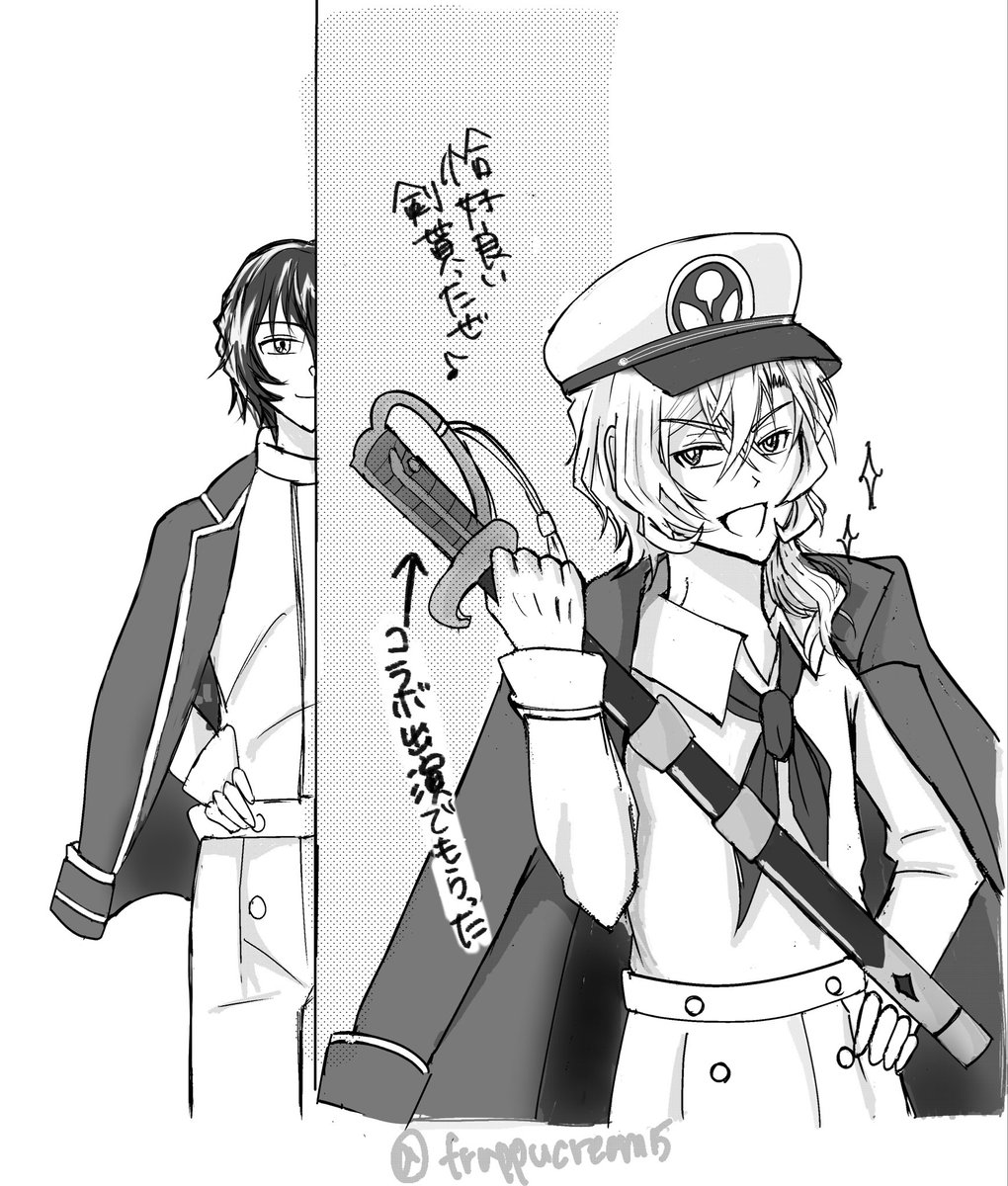 フラッペ tweet media