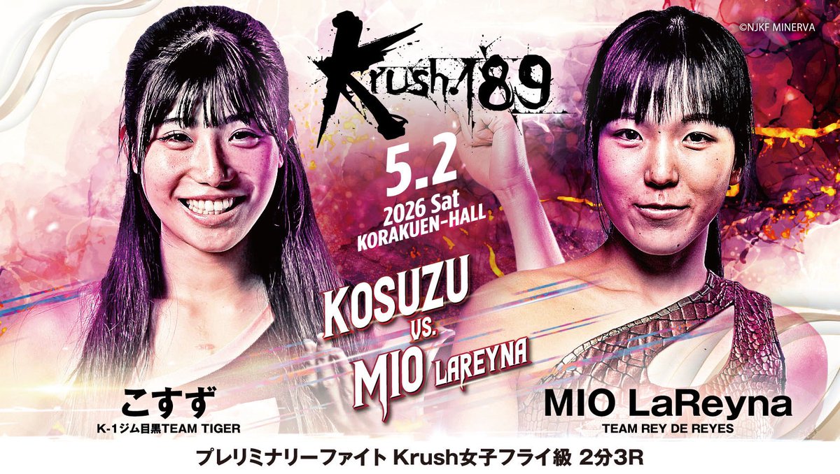 Krush_pr tweet media