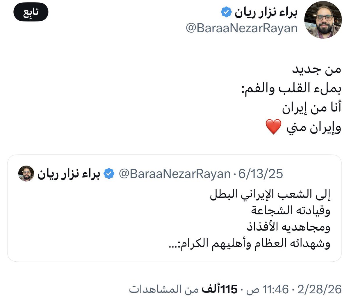 عمر مدنيه tweet media