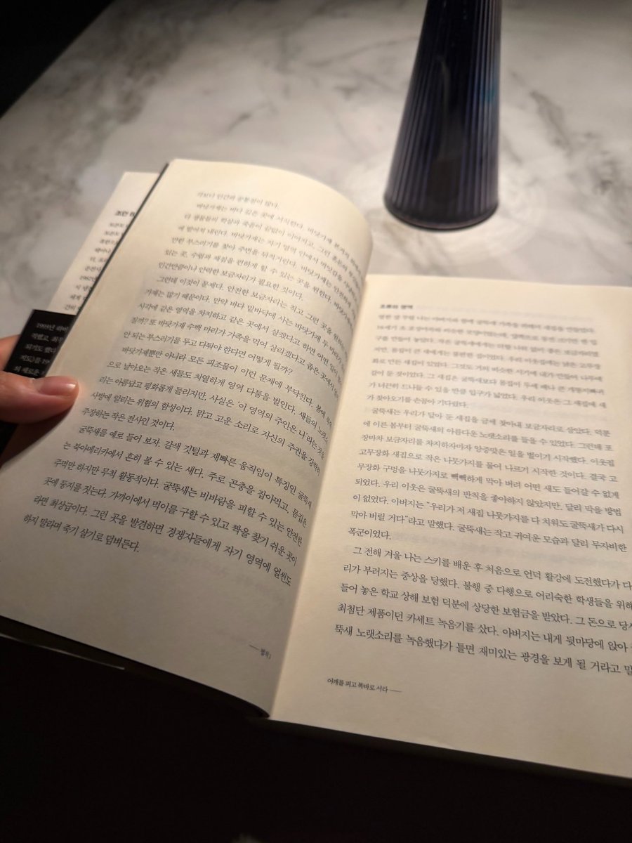 bubblefromsehun's tweet image. 2026.03.22 #เซฮุนบับเบิ้ล 🎈 

🐥: หลับไปแล้วเพิ่งตื่น