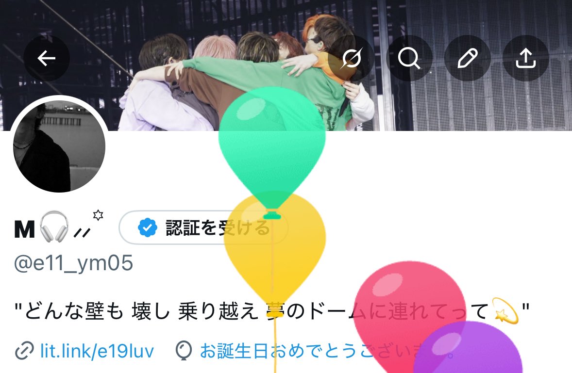 ᴍ🎧⸝⸝꙳ tweet media