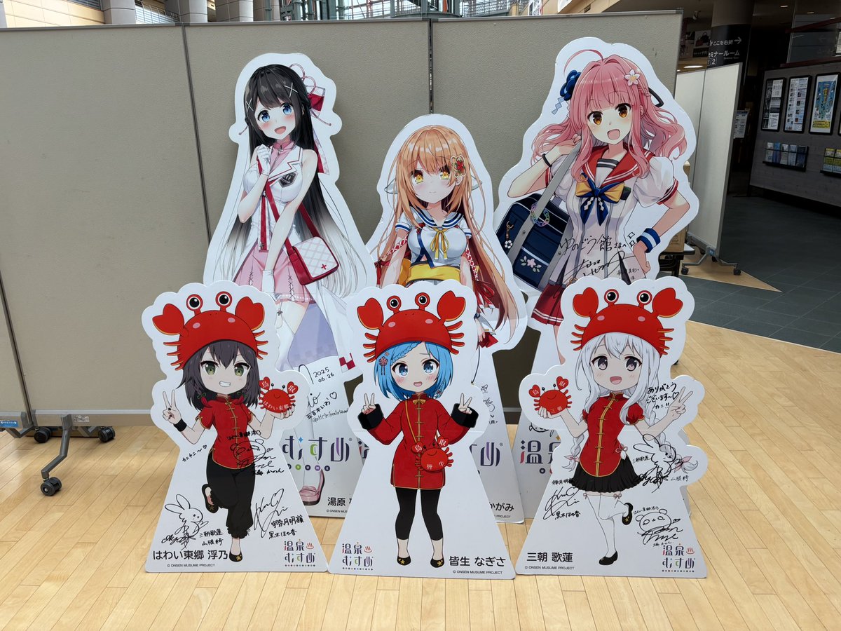 奥津かがみ【公式】 (@kagami_info) / Posts / X