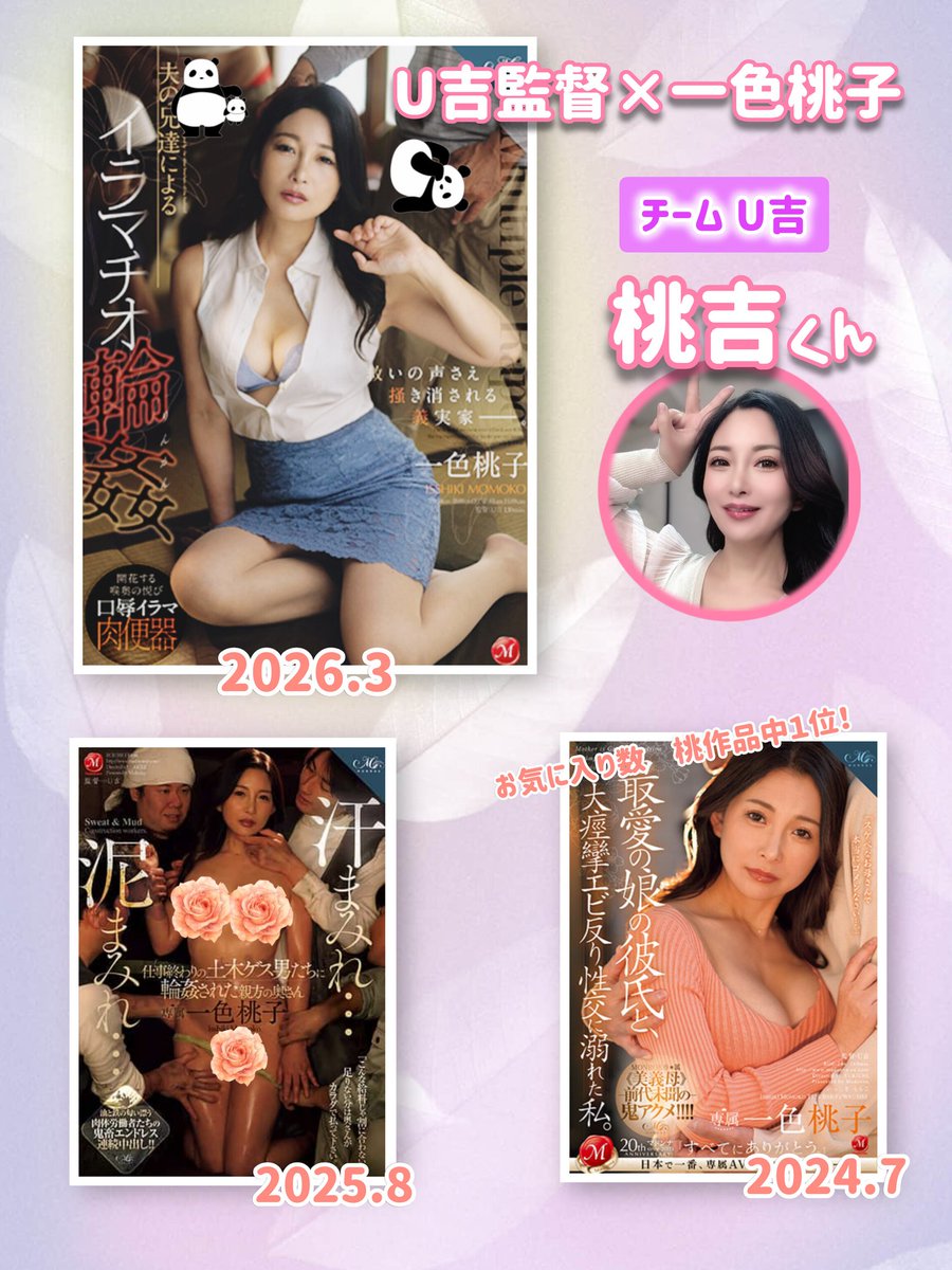 きれぱん tweet media