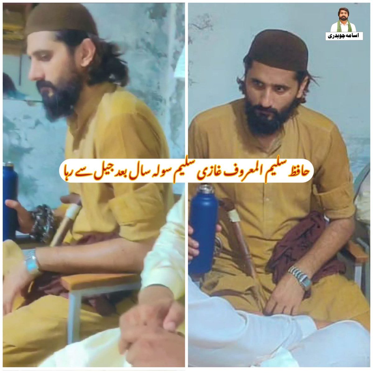 Sajid Hussain Shuqran tweet media