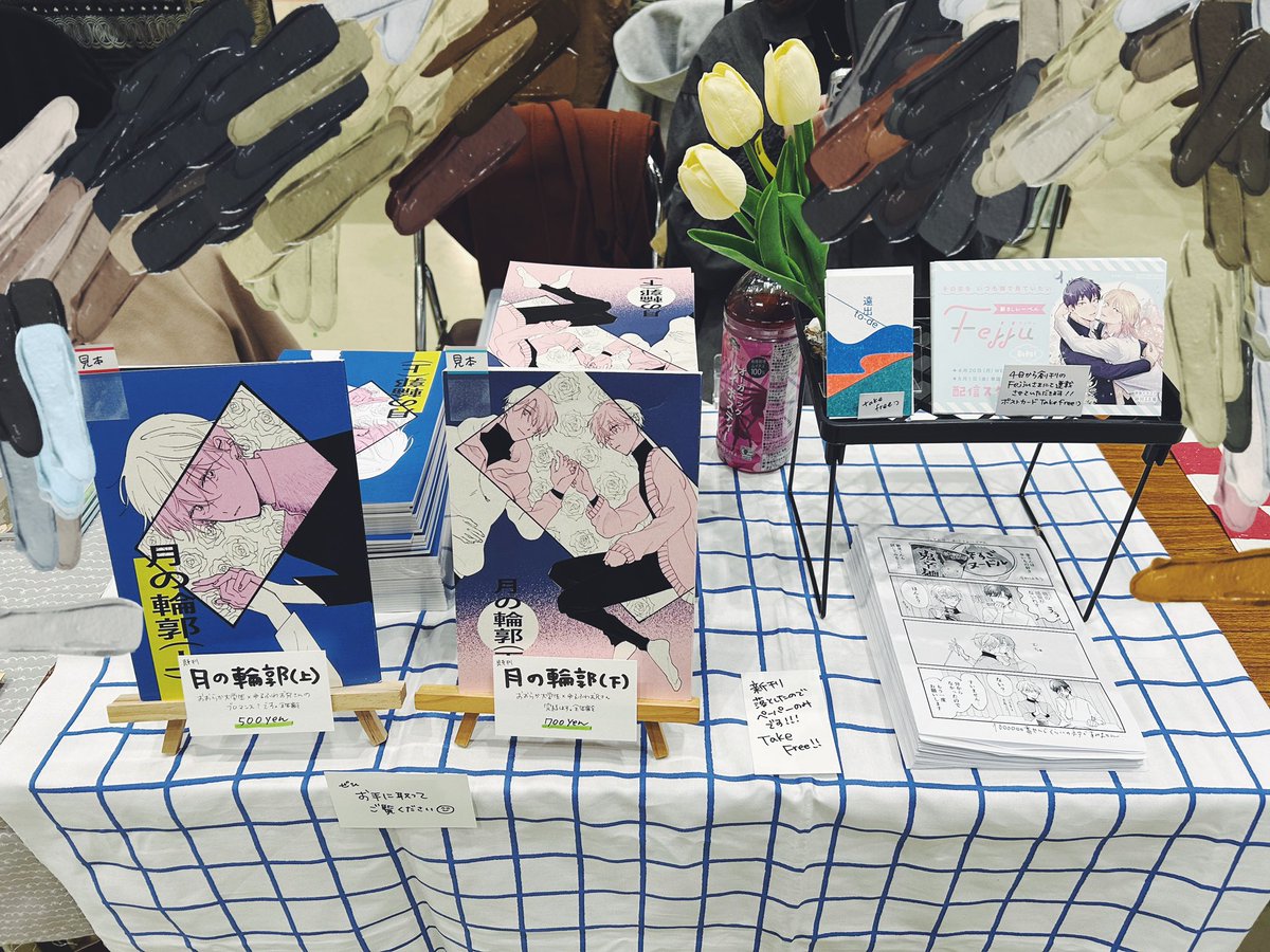 遠出⛰️ tweet media