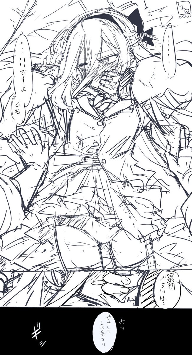 東風谷しんの＠親微介護にて実家稼業との絵描き兼業中 tweet media