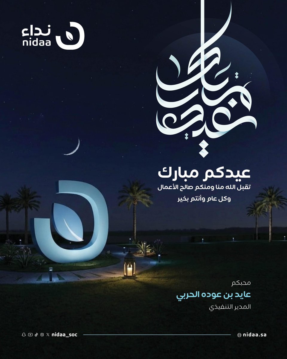 ayedalharbi123's tweet photo. https://t.co/9mzflJGQEt