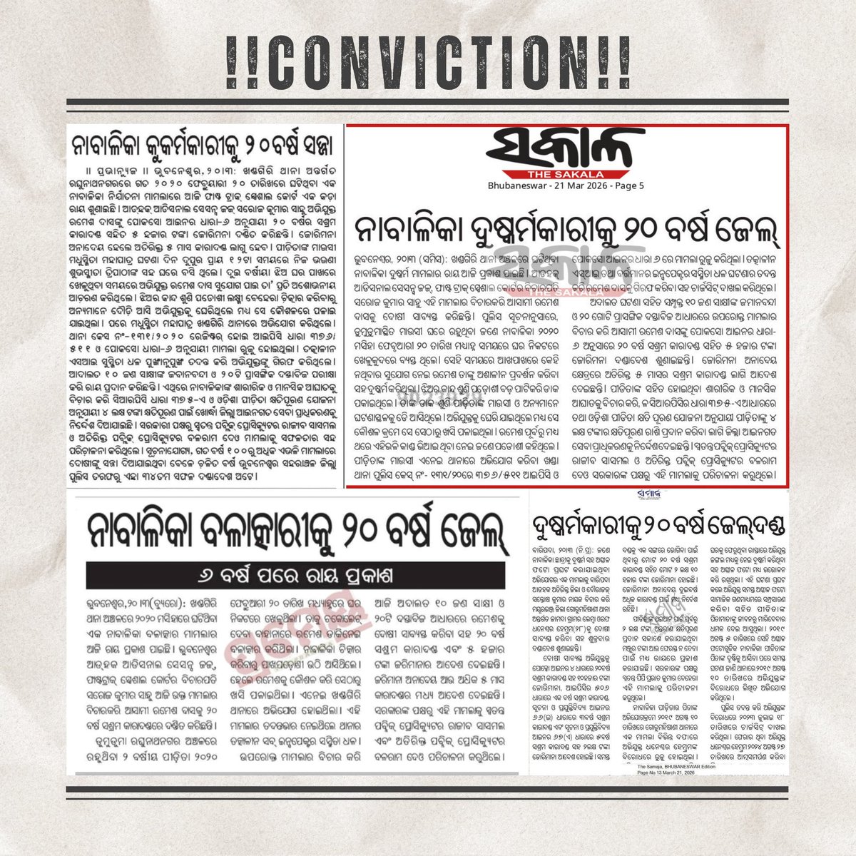 dcpbbsr's tweet image. #Conviction 
#SuccessStories 
#WeCareWeDare