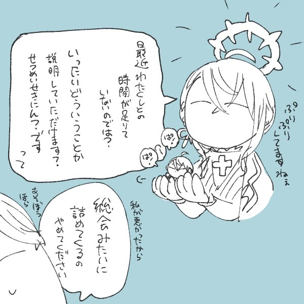 たまに通訳してくれる👼 