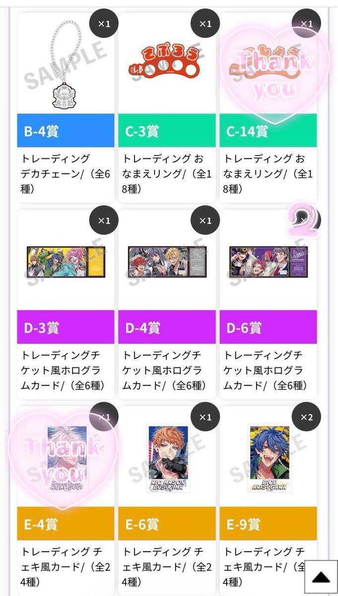 たぐ🐇 tweet media