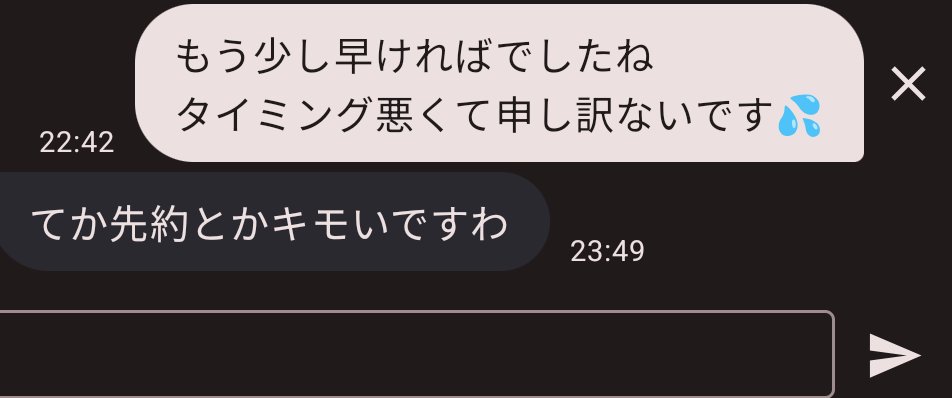 ブー。 tweet media