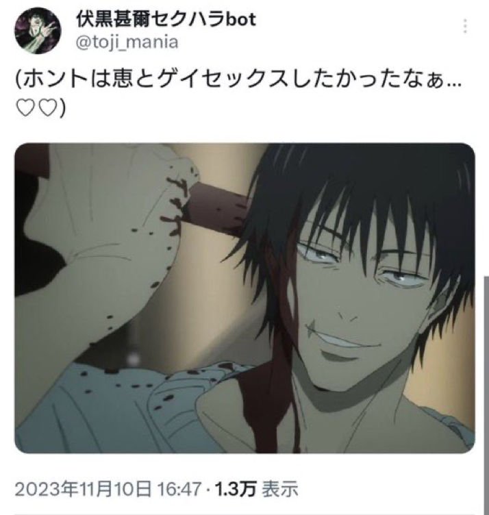 トライアル tweet media