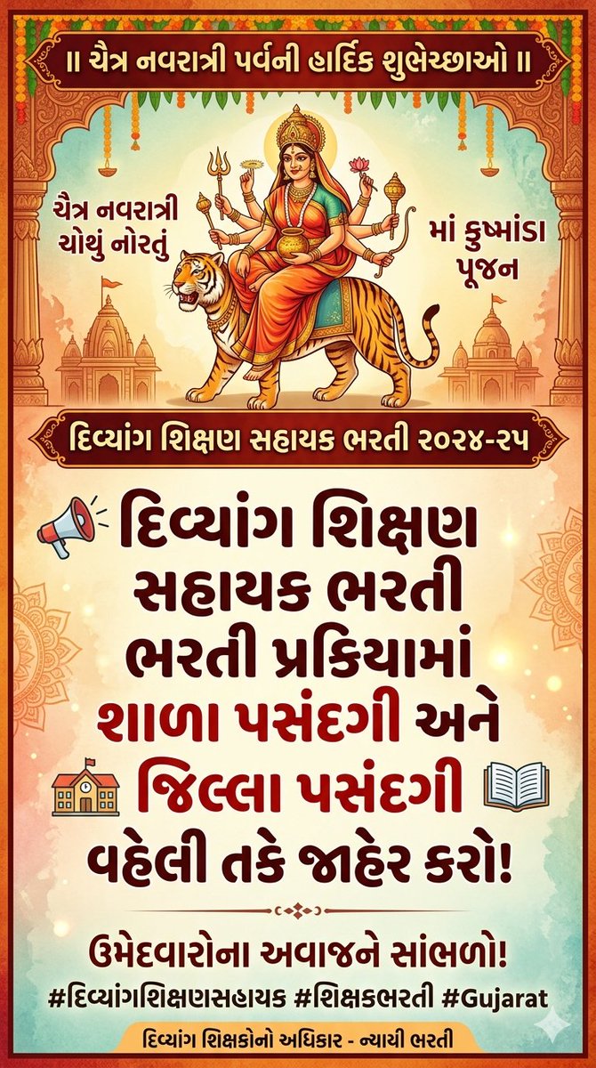 lalit prajapati tweet media