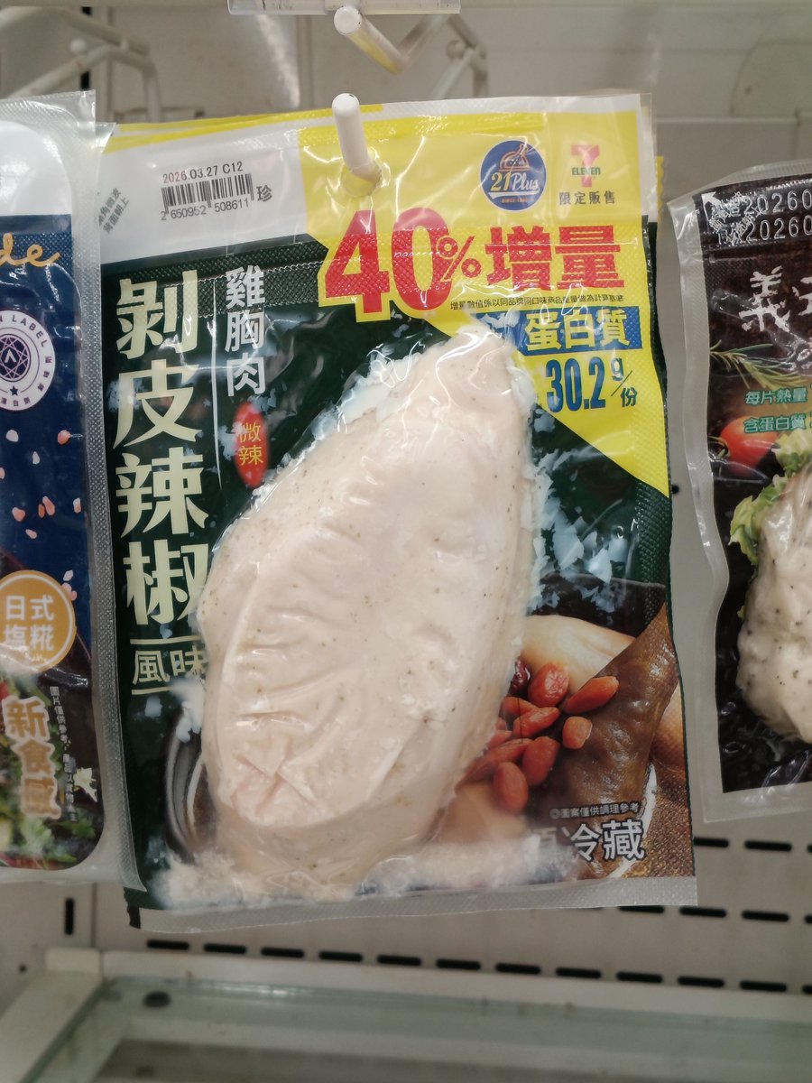 黒色中国(台湾徒歩一周中) tweet media