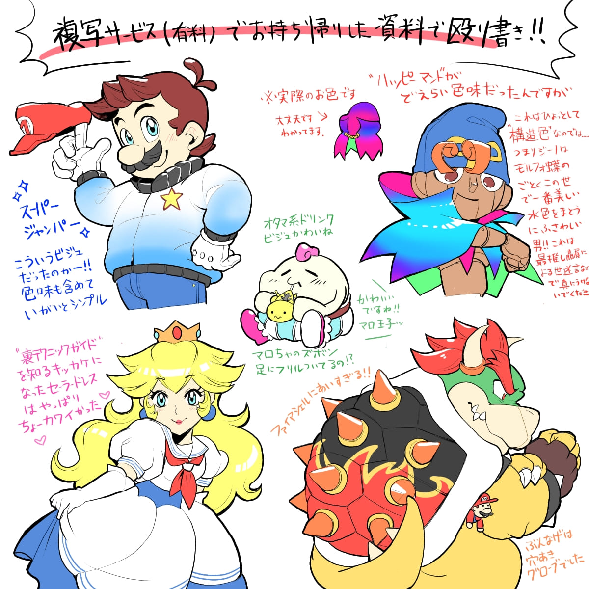 ペタ(ROM民) tweet media