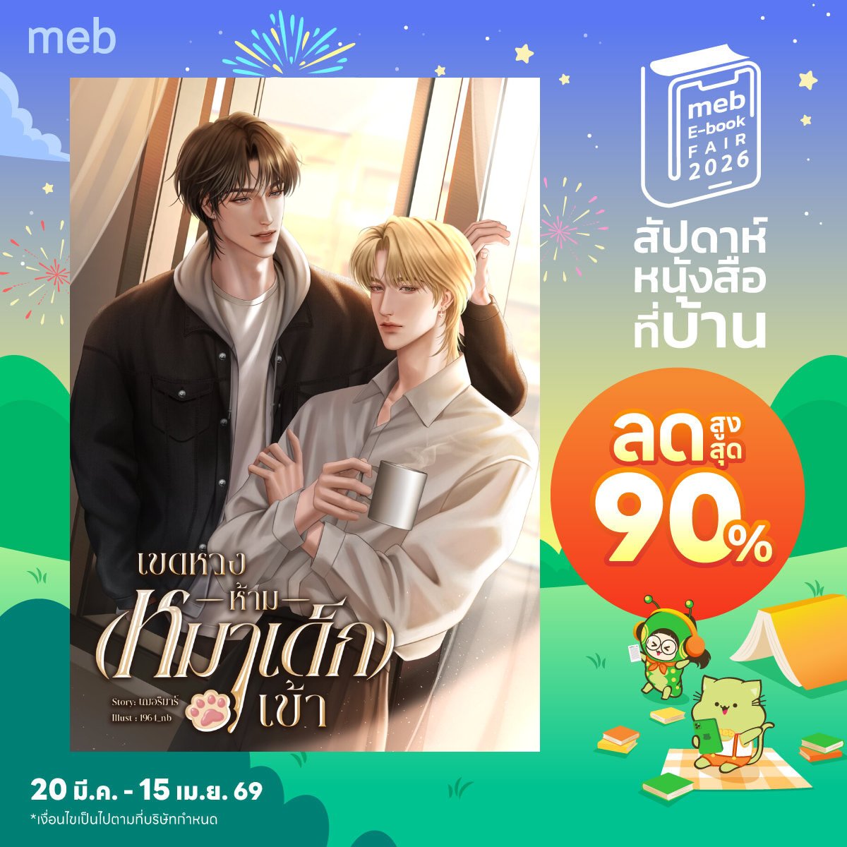 serendipity tweet media