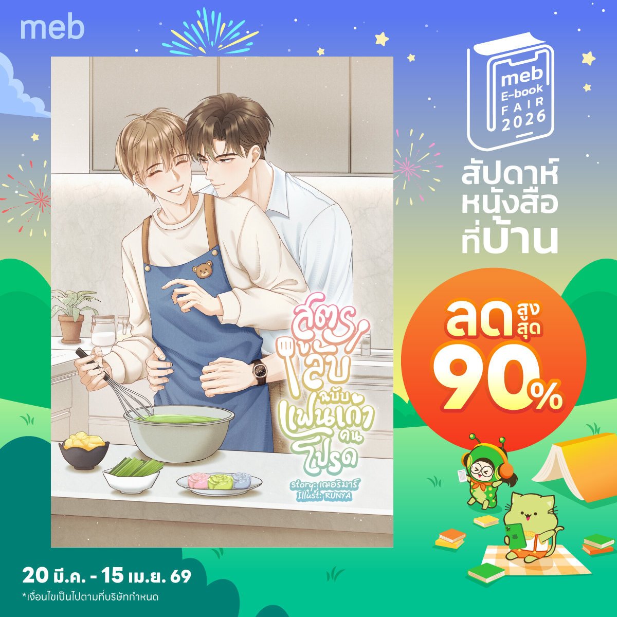 serendipity tweet media