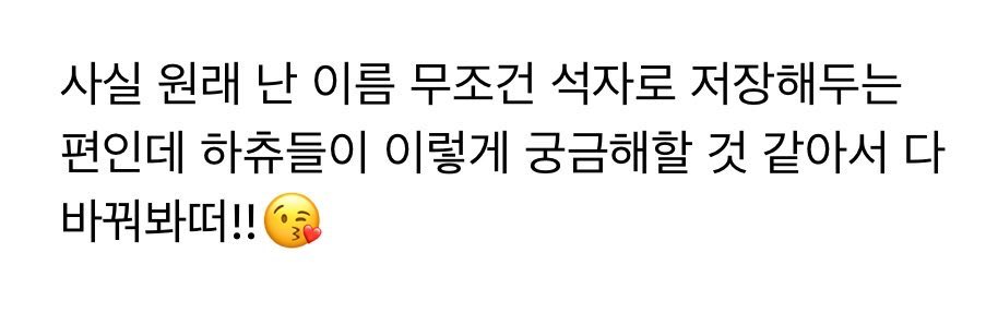 jinggae00's tweet photo. 닺녱 사귀는데 주위 애들이 저장명 보고 사귀는거 맞냐고 할것같다 정작 당사자들은 왜? 라고 하겠지만 https://t.co/D49KAFa1bT