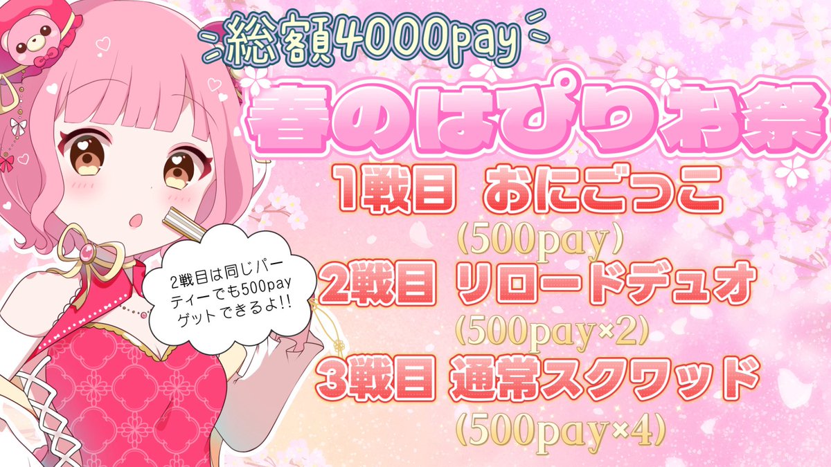 【KC】 りおたろت🧸🎀 tweet media