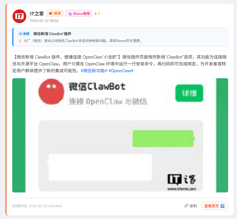 tech-melon tweet media