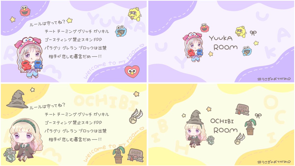 ぽた🐇 tweet media