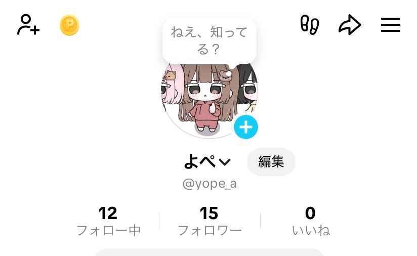 よぺ【DvS】 tweet media