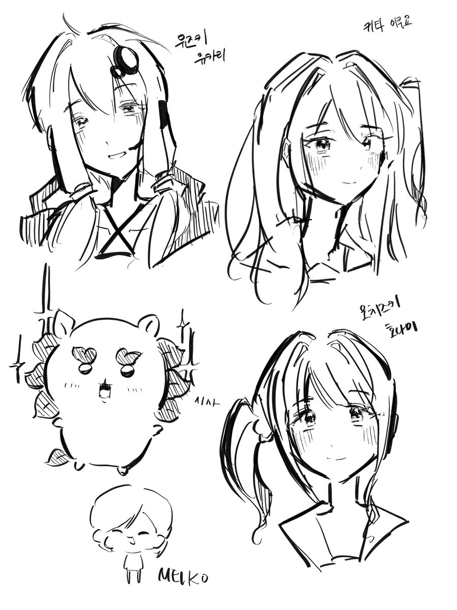 알 수도 있음 tweet media