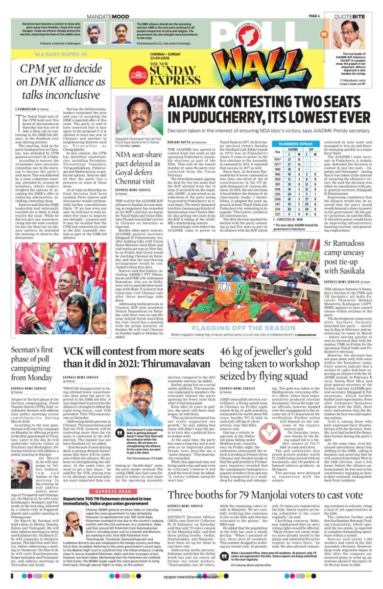 TNIE Tamil Nadu tweet media