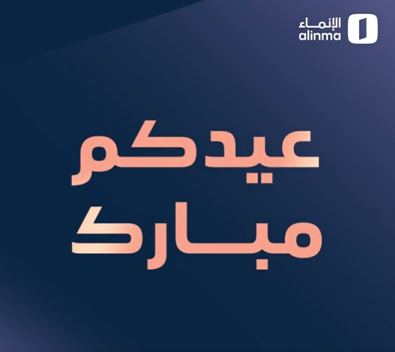 Latifa 🌺​ tweet media