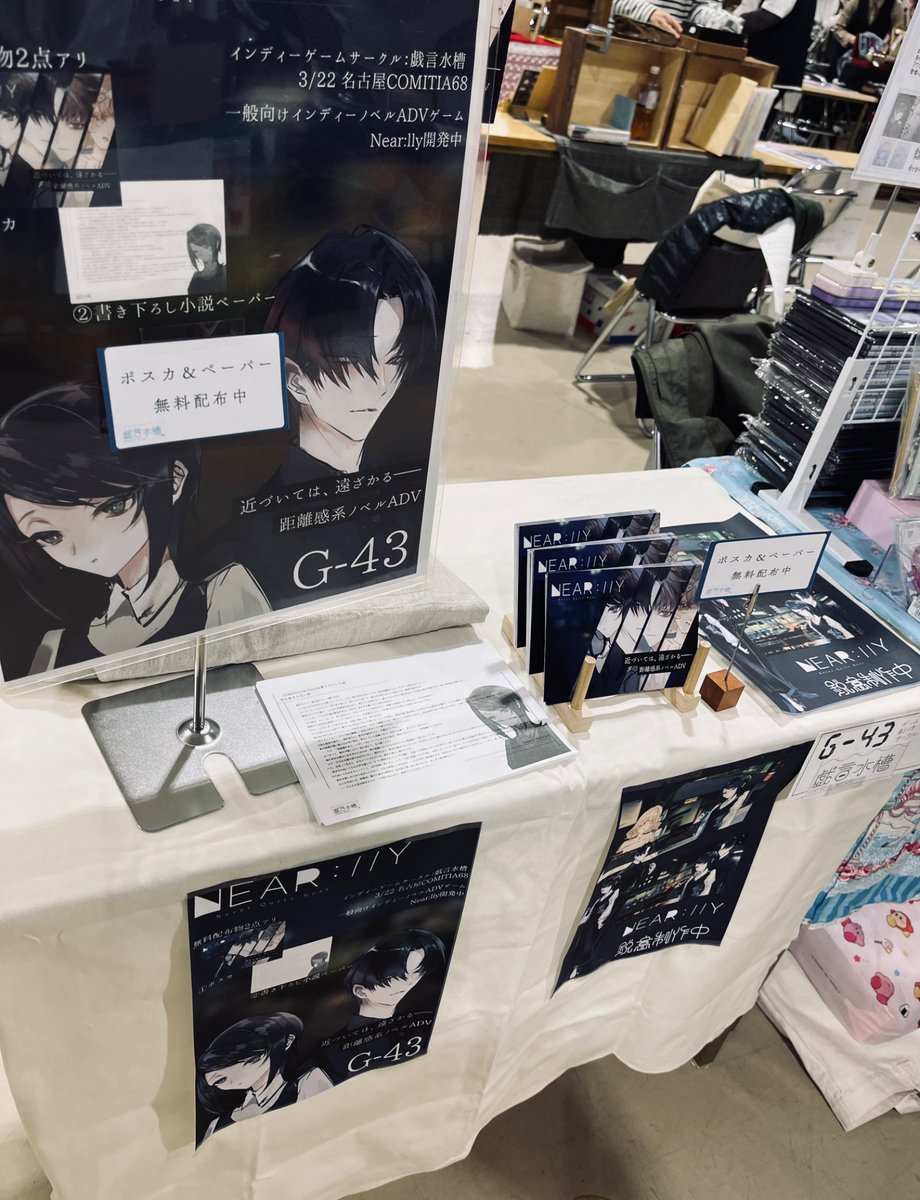 zaregotosuisou's tweet photo. #名古屋コミティア68
インディーゲーム開発中サークル:戯言水槽、設営完了致しました。
東京ティアに引き続き無配ペーパー&amp;ポストカード頒布しております。
G-43にてお待ちしております〜。 https://t.co/K6qYHcW9KL