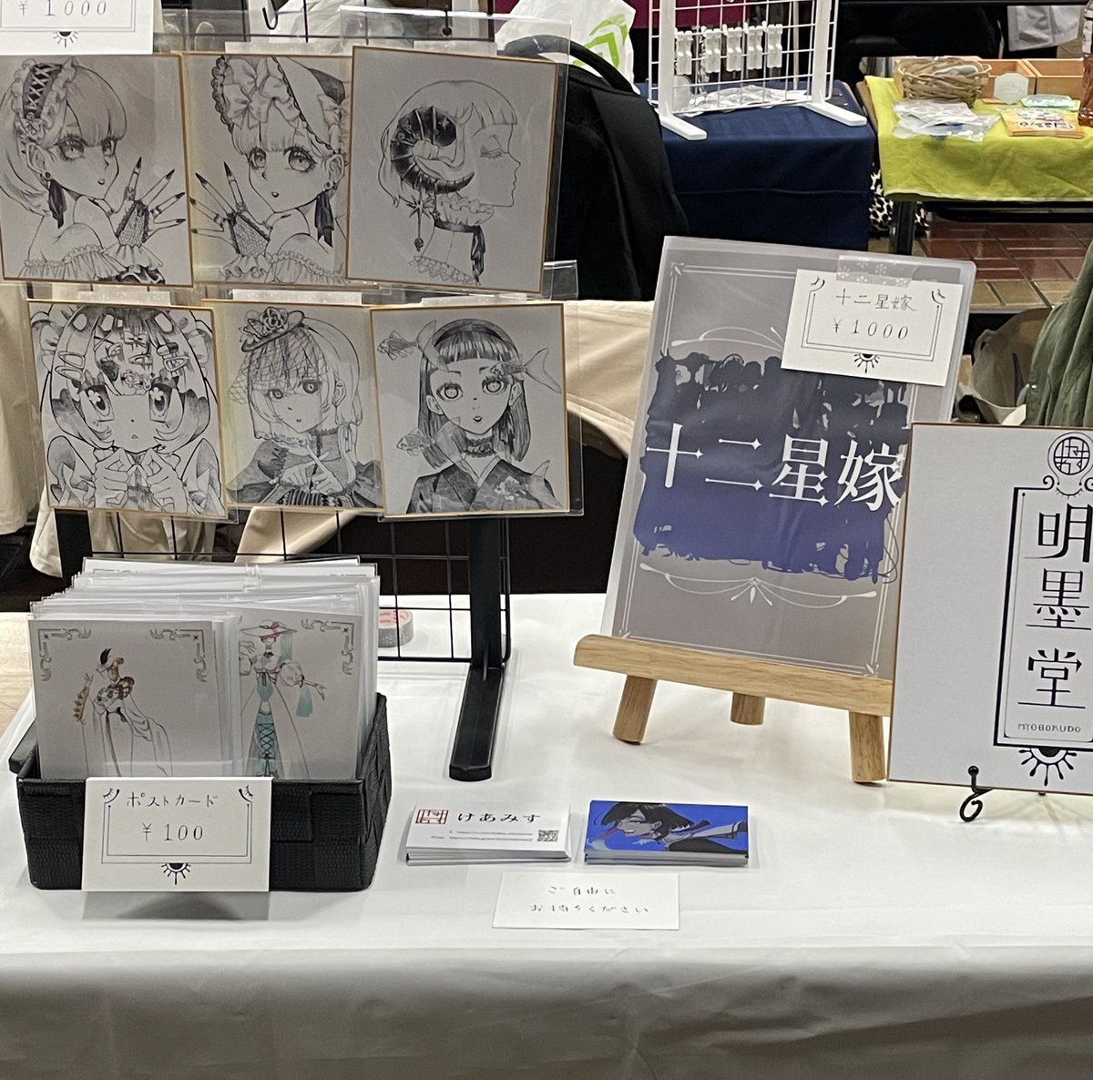 4naba_morotomo's tweet photo. 設営できました〜
 #亀城祭 https://t.co/lwkSf8QYSd