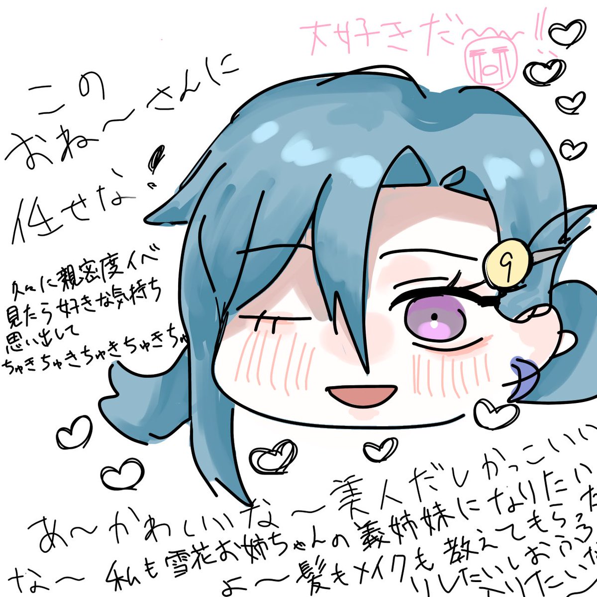 にぬむ tweet media