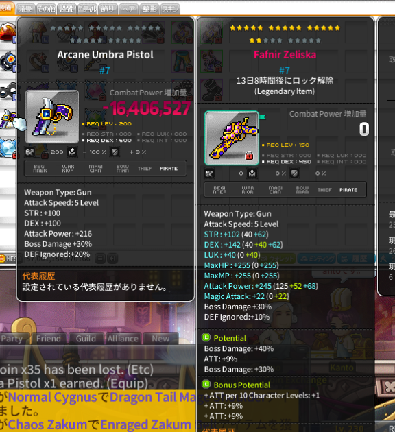 Rono | 🍄 tweet media