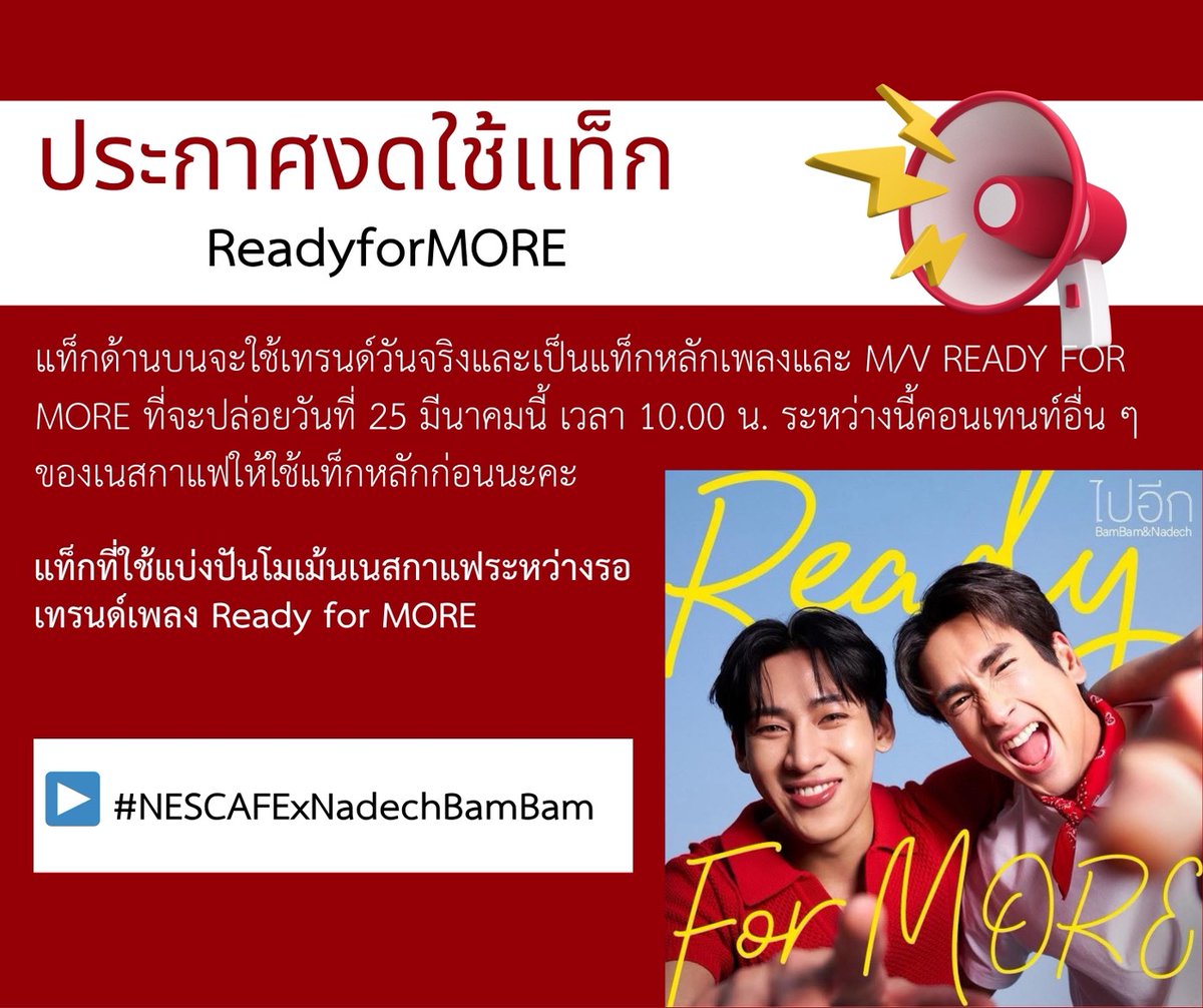 Team Facebook BamBam🚩|fan Account tweet media