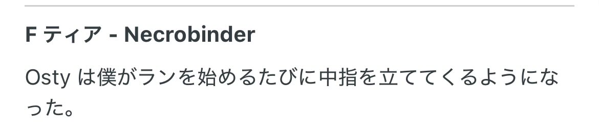 海外ニキの個人的強キャラ表を眺めてたらすごい好きなの見つけた