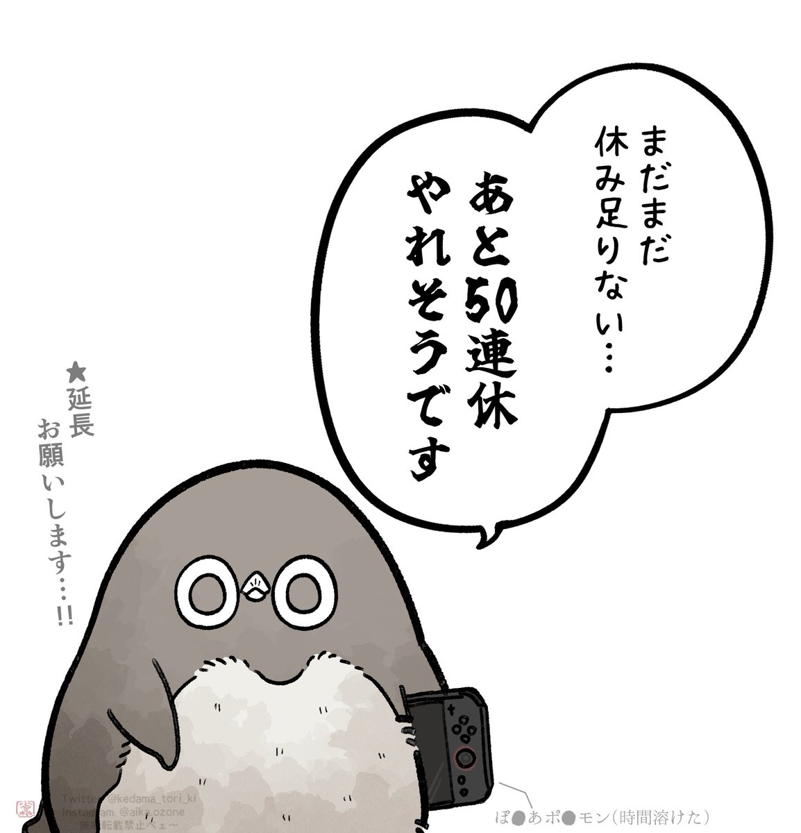 おぞね tweet media