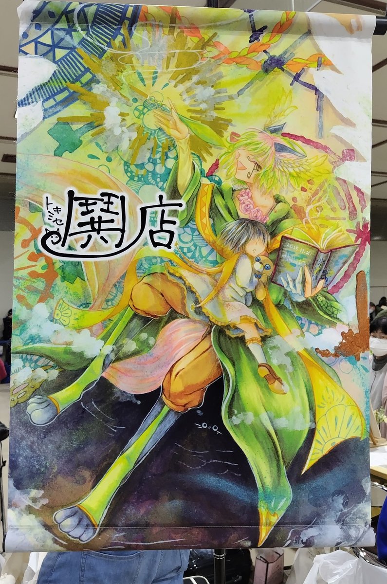 薄伽 鬨乃 tweet media