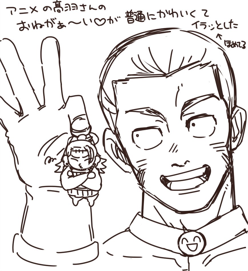 82%ミンツ tweet media