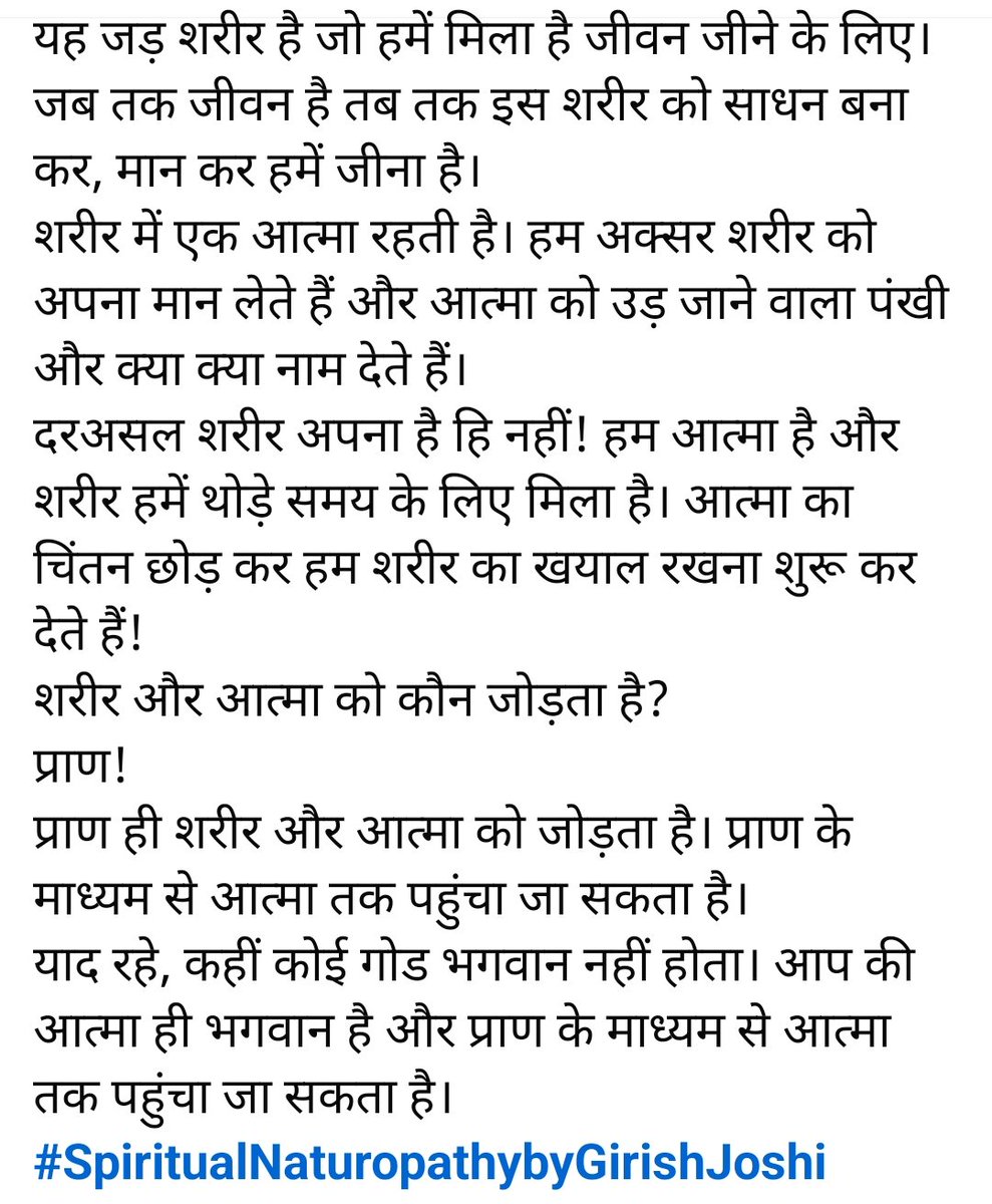 Girish Joshi (@jogigiri) on Twitter photo 