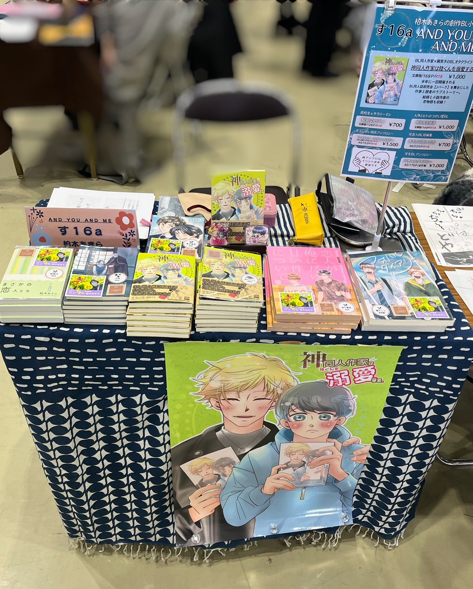 柏木あきら👔J庭59【す16a】 tweet media