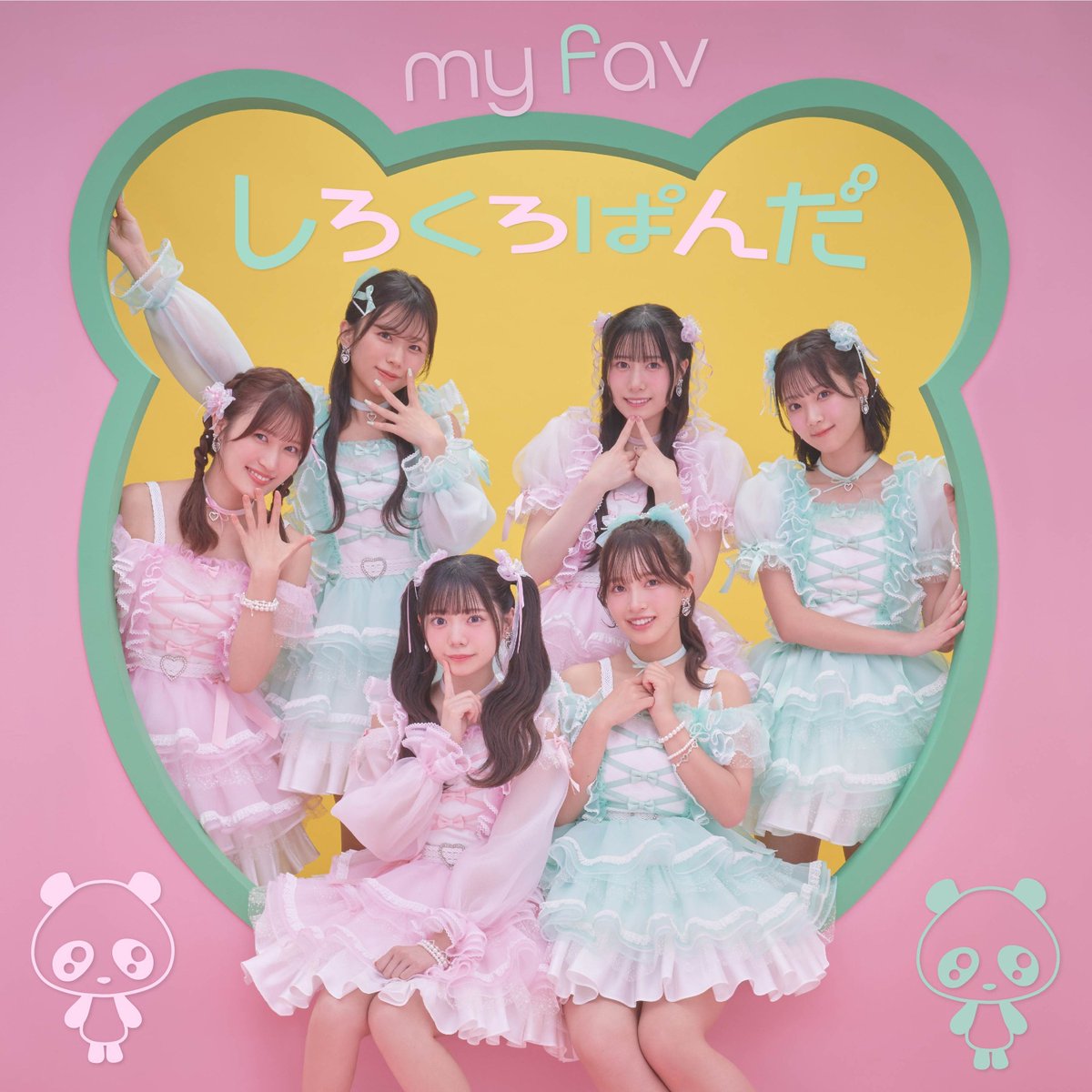mouhanpatsu99's tweet image. #NowPlaying しろくろぱんだ  - my fav