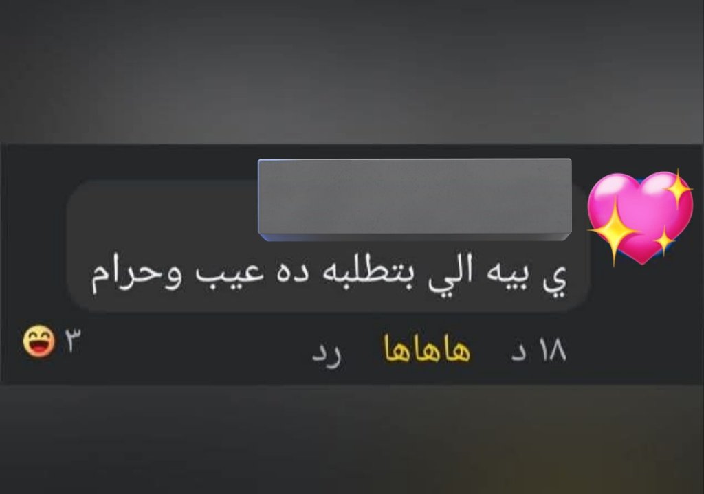 رُ🦌 tweet media