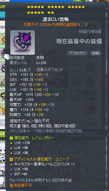 友梨奈ちゃん tweet media