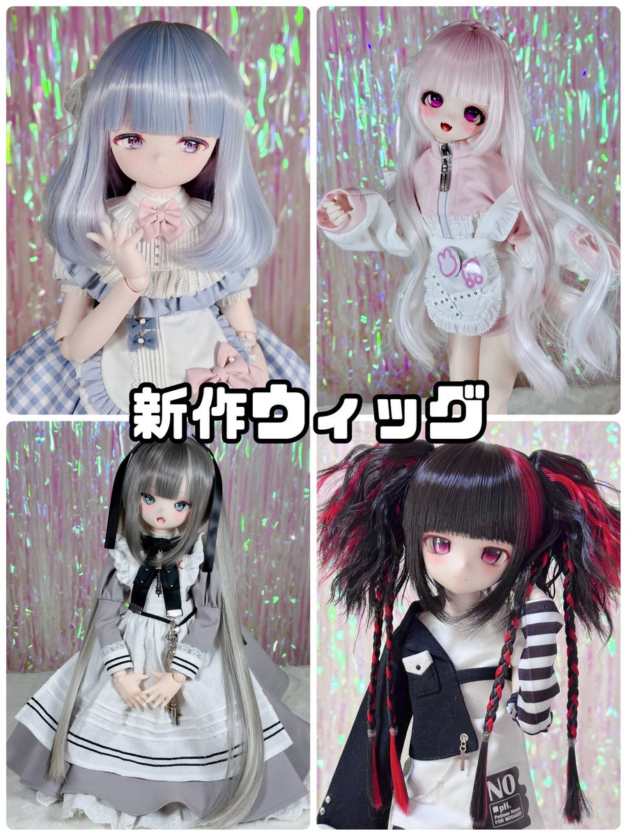 Pigg_Doll's tweet photo. 【BOOTH通販のお知らせ】📢
3/22（日）21時〜です🛍️✨

・イベント持ち戻りウィッグ
（新作や再販、既存のものまでいろいろたくさんあります）

数が多いので、早めにSHOPを閉めて在庫計算する予定です🙏

【BOOTHショップ】
https://t.co/xwg8fHfWbZ https://t.co/cCoDtpCglt