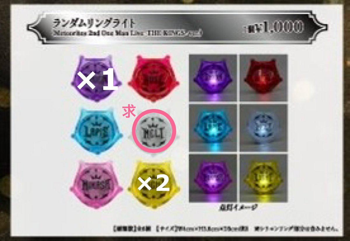 すん@取引垢 tweet media