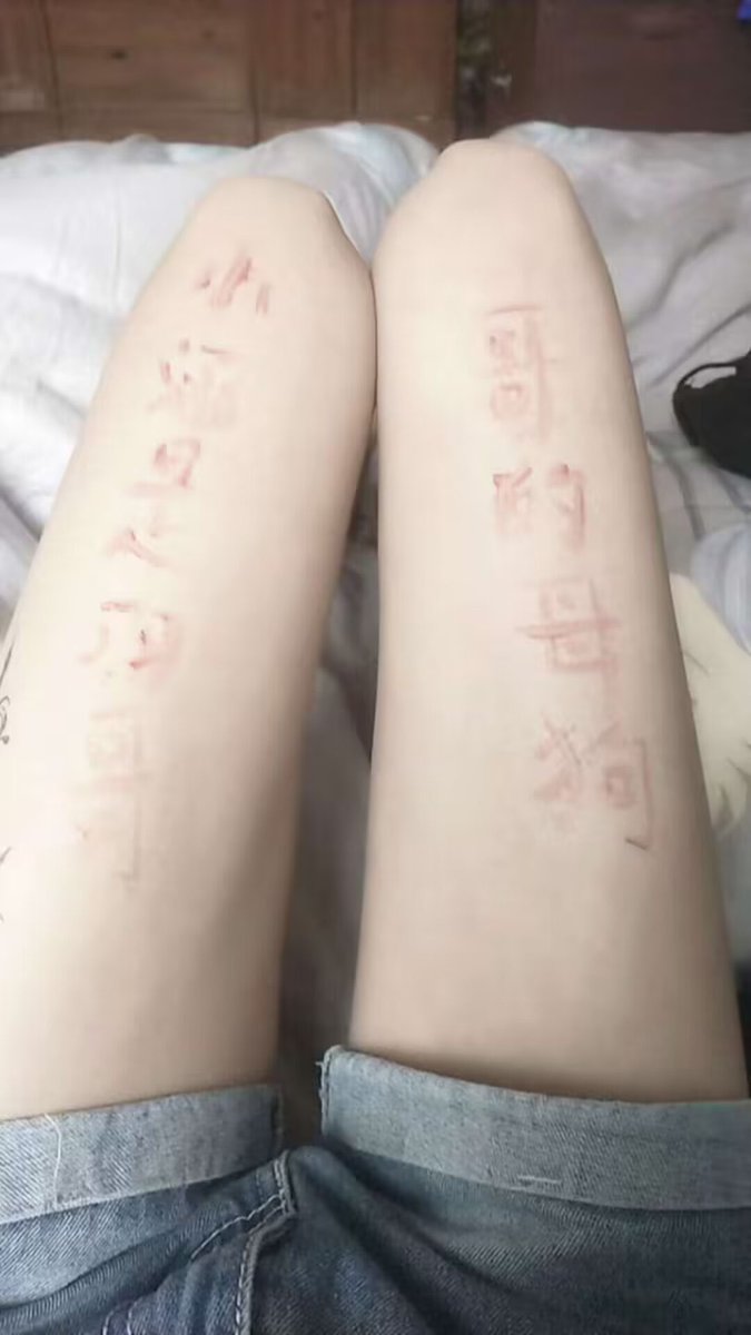 淚水是我的刺青 tweet media