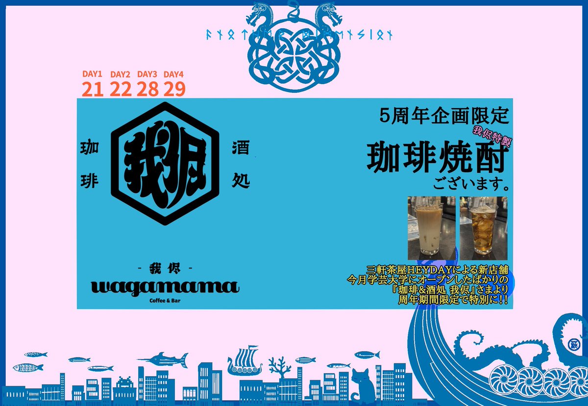 ワープハウスおじさん.jp(KITA) tweet media