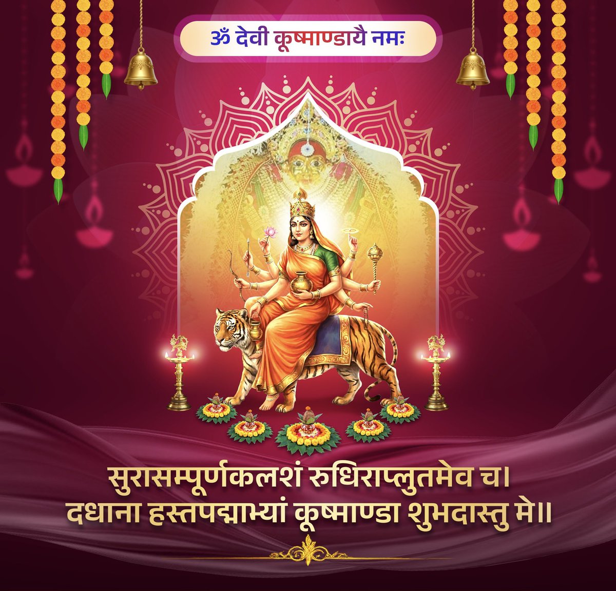 पंडित मनीष शुक्ला 🪷ManishShukla tweet media