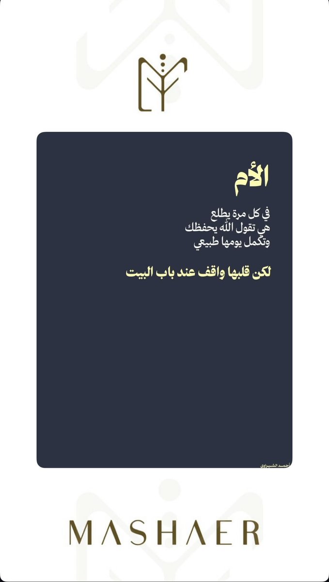 القوة العسكرية tweet media