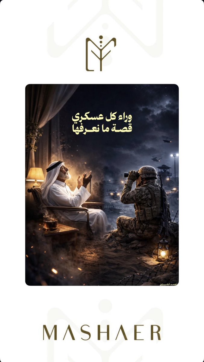 القوة العسكرية tweet media